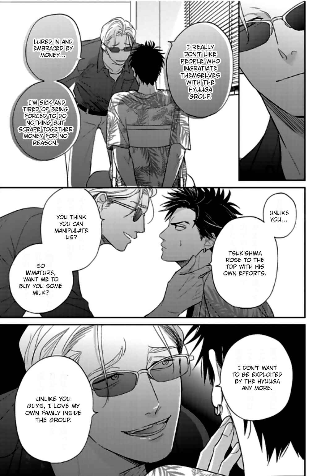 Page 7 Chapter 4 Ai ga aru kara Osu!