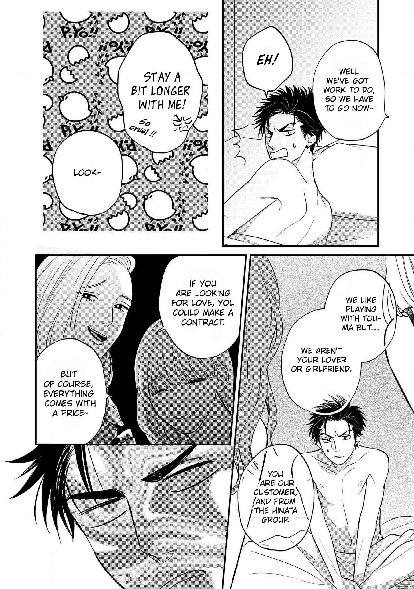 Page 16 Chapter 3 Ai ga aru kara Osu!