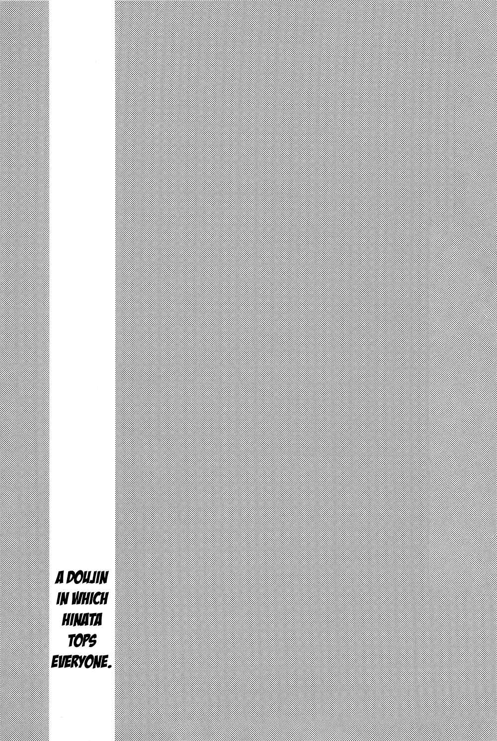 Page 3 Chapter Unknown_b99d Haikyuu!! - toLOVE (Doujinshi)