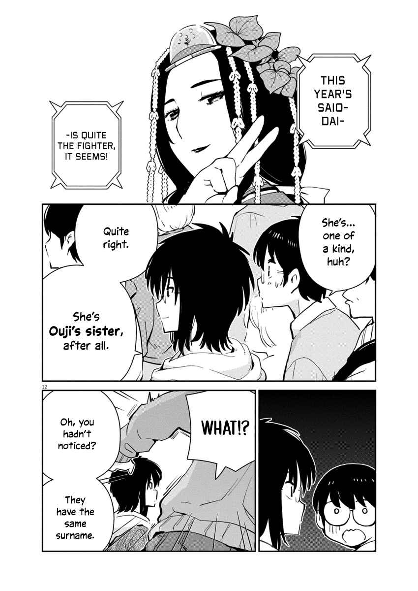 Page 12 Chapter 6 Yoshida Lemon Drops