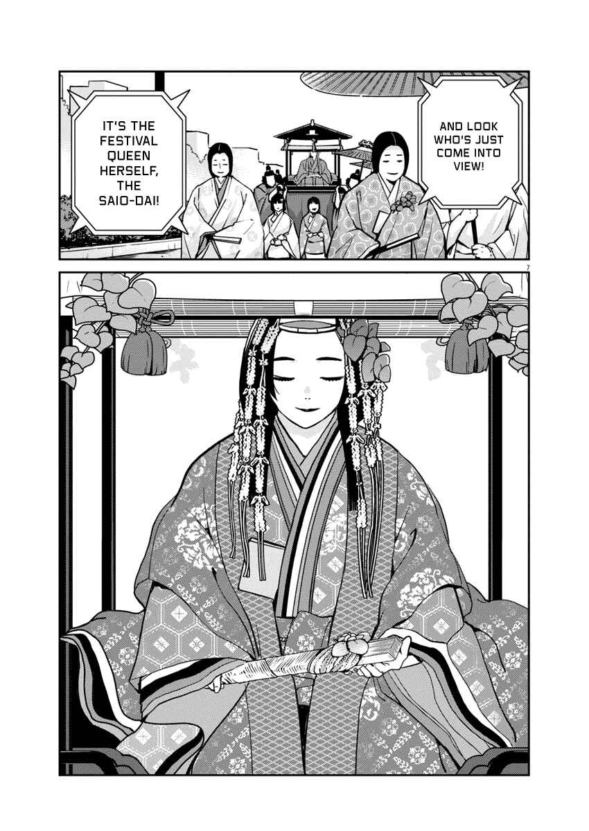 Page 7 Chapter 6 Yoshida Lemon Drops