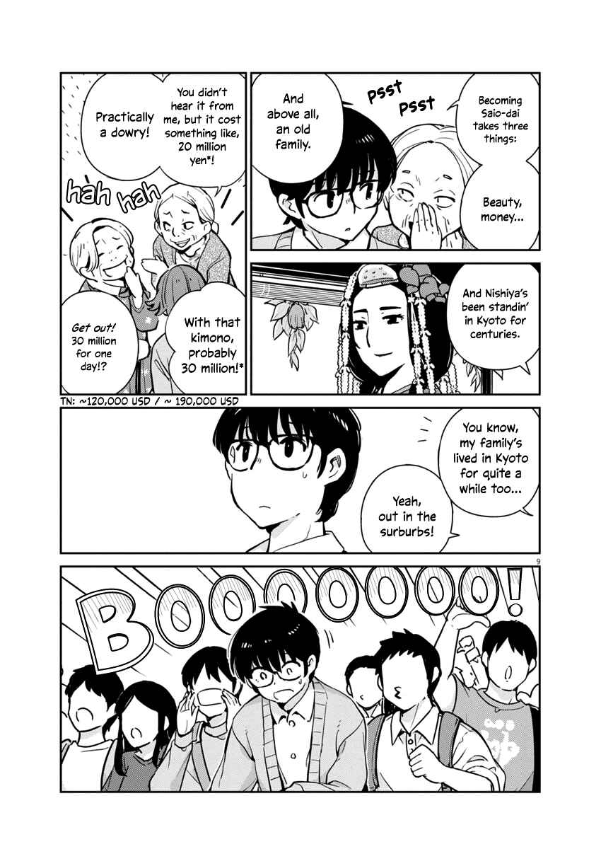 Page 9 Chapter 6 Yoshida Lemon Drops