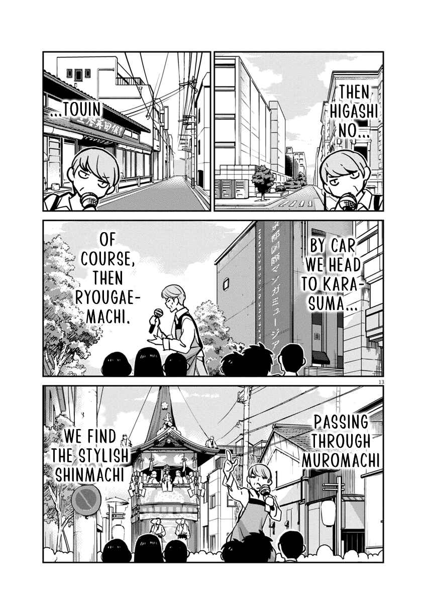 Page 13 Chapter 8 Yoshida Lemon Drops
