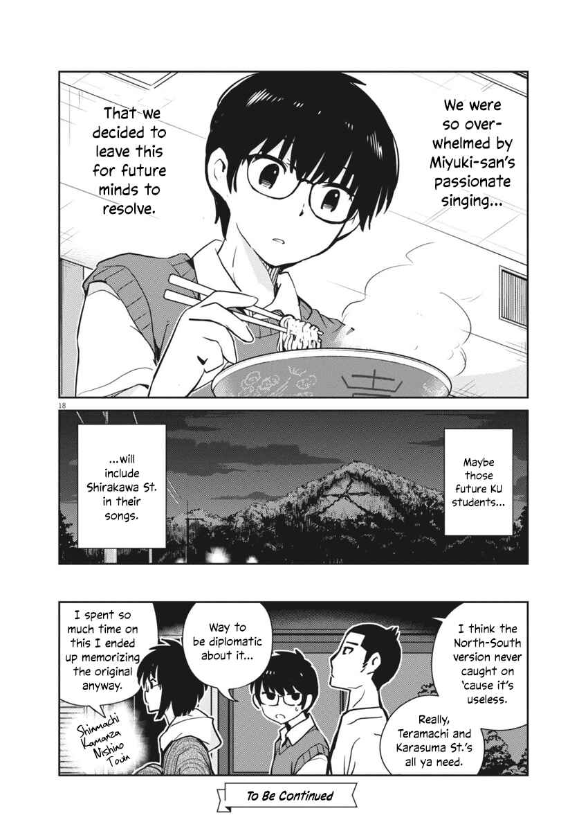 Page 18 Chapter 8 Yoshida Lemon Drops