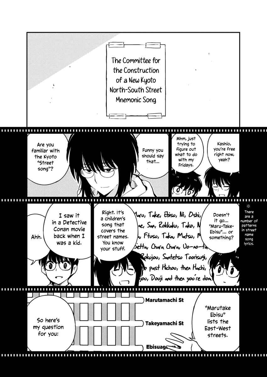 Page 3 Chapter 8 Yoshida Lemon Drops