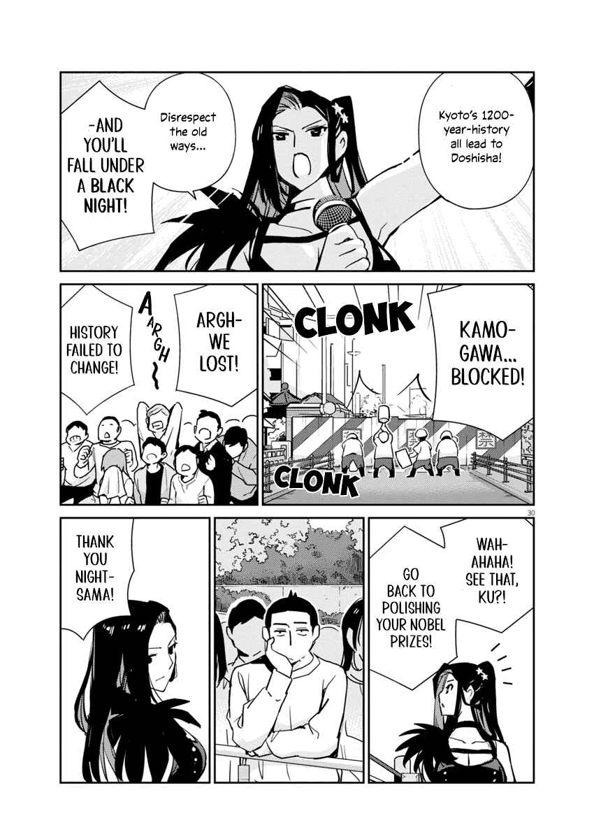 Page 27 Chapter 3 Yoshida Lemon Drops