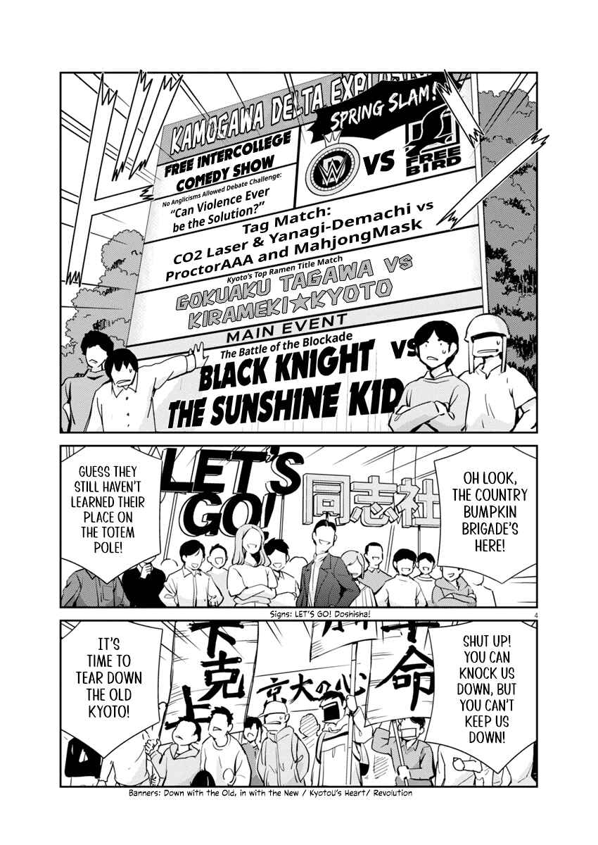Page 3 Chapter 3 Yoshida Lemon Drops