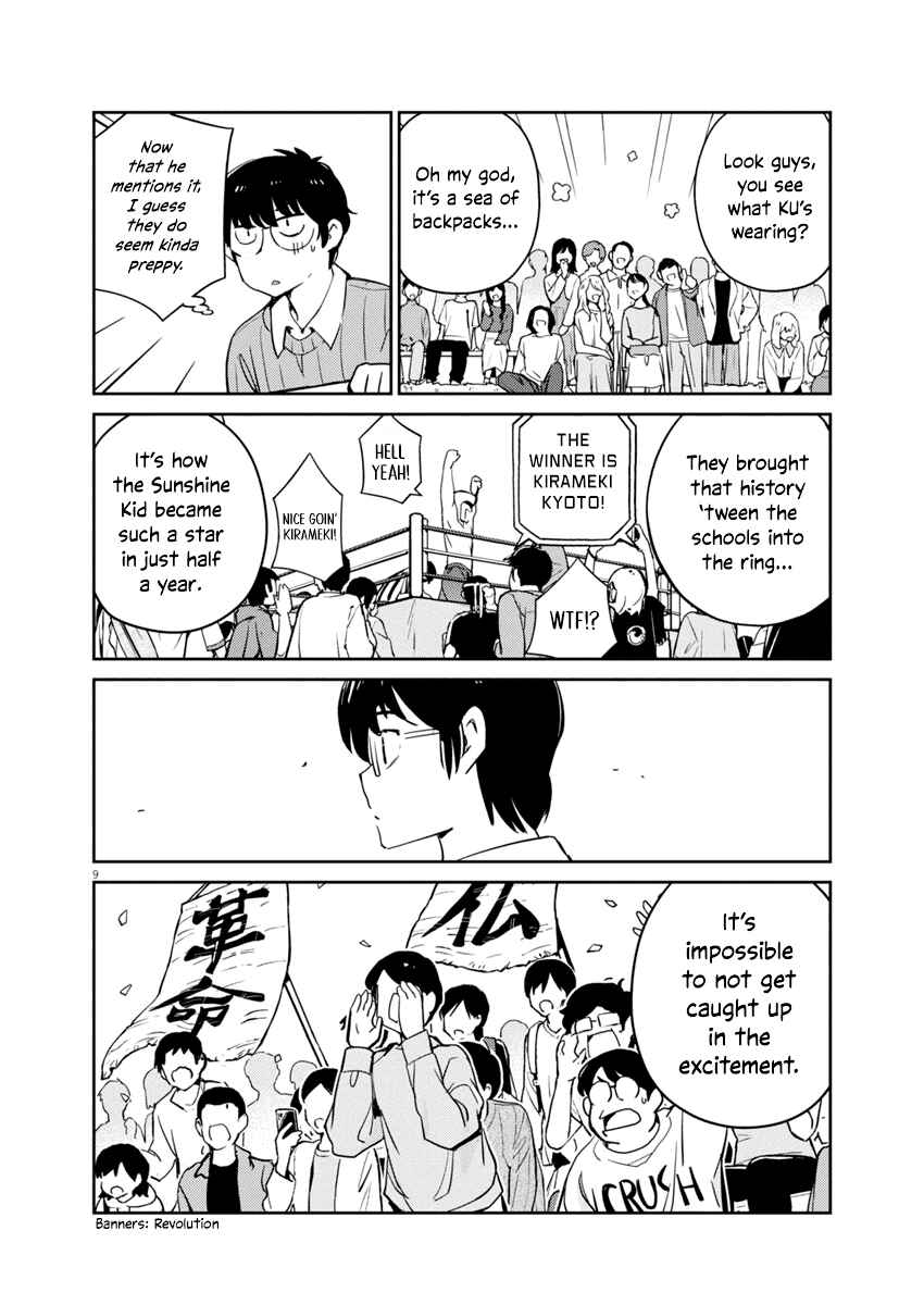 Page 8 Chapter 3 Yoshida Lemon Drops