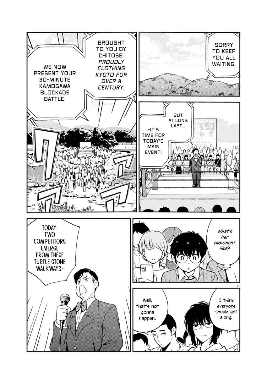 Page 9 Chapter 3 Yoshida Lemon Drops