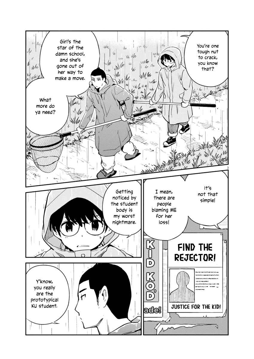 Page 3 Chapter 4 Yoshida Lemon Drops