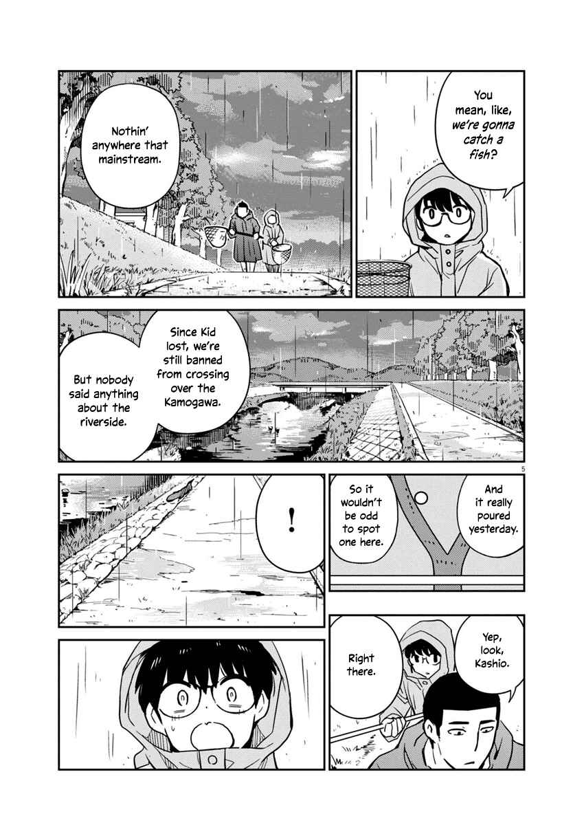Page 5 Chapter 4 Yoshida Lemon Drops
