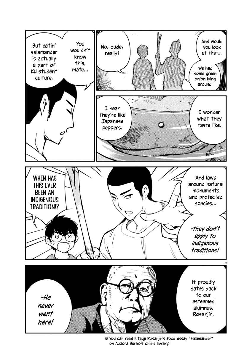 Page 9 Chapter 4 Yoshida Lemon Drops