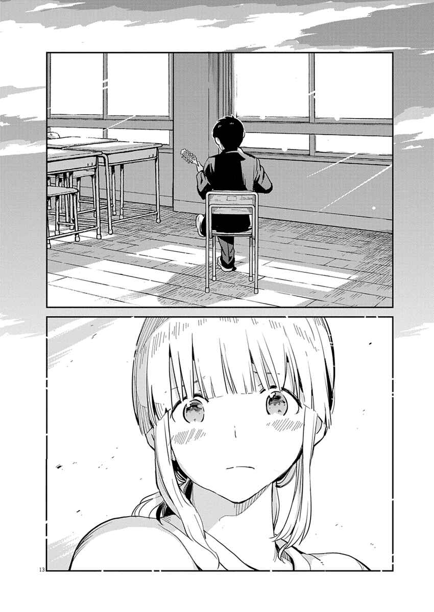 Page 13 Chapter 7 Yoshida Lemon Drops