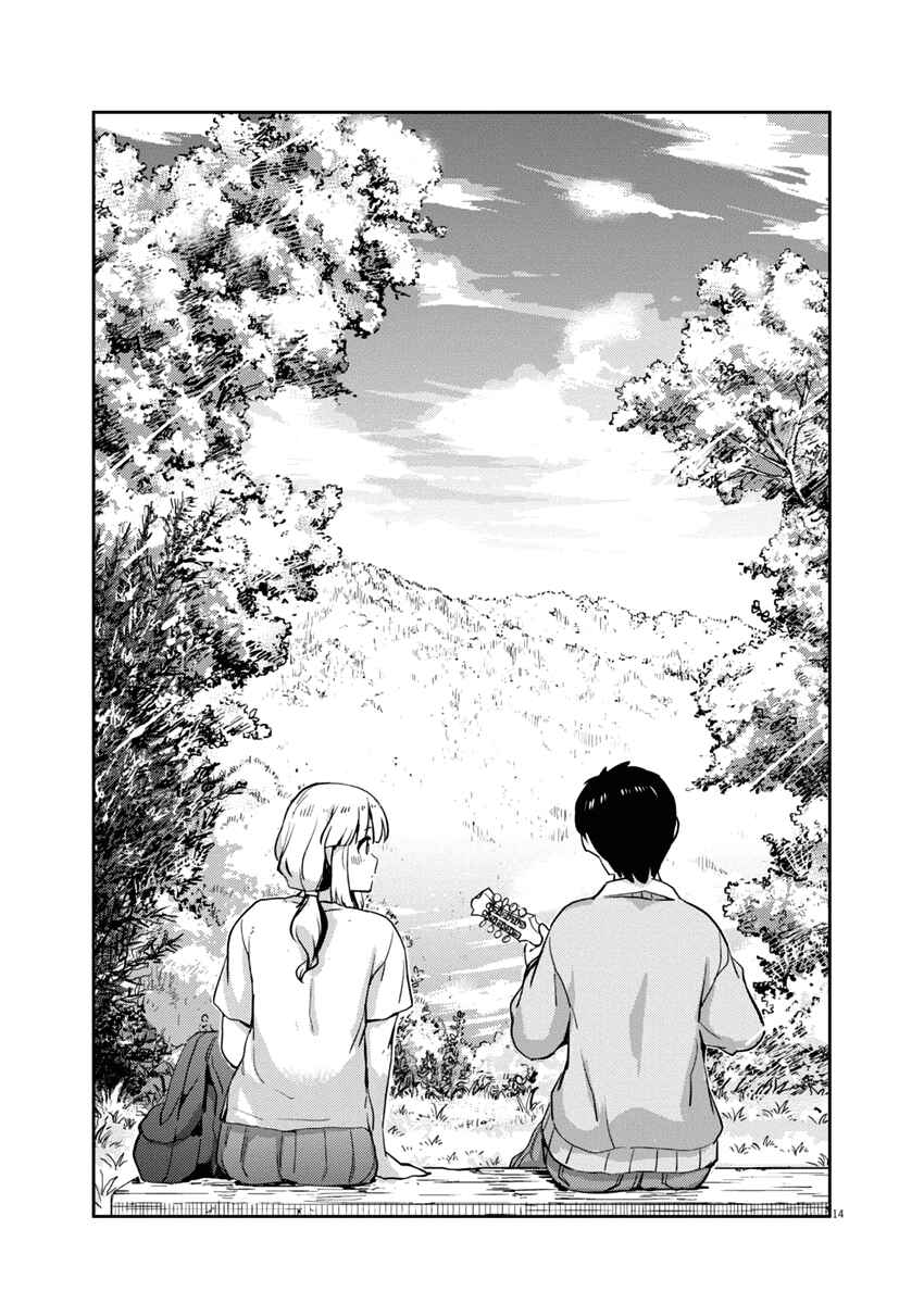 Page 14 Chapter 7 Yoshida Lemon Drops