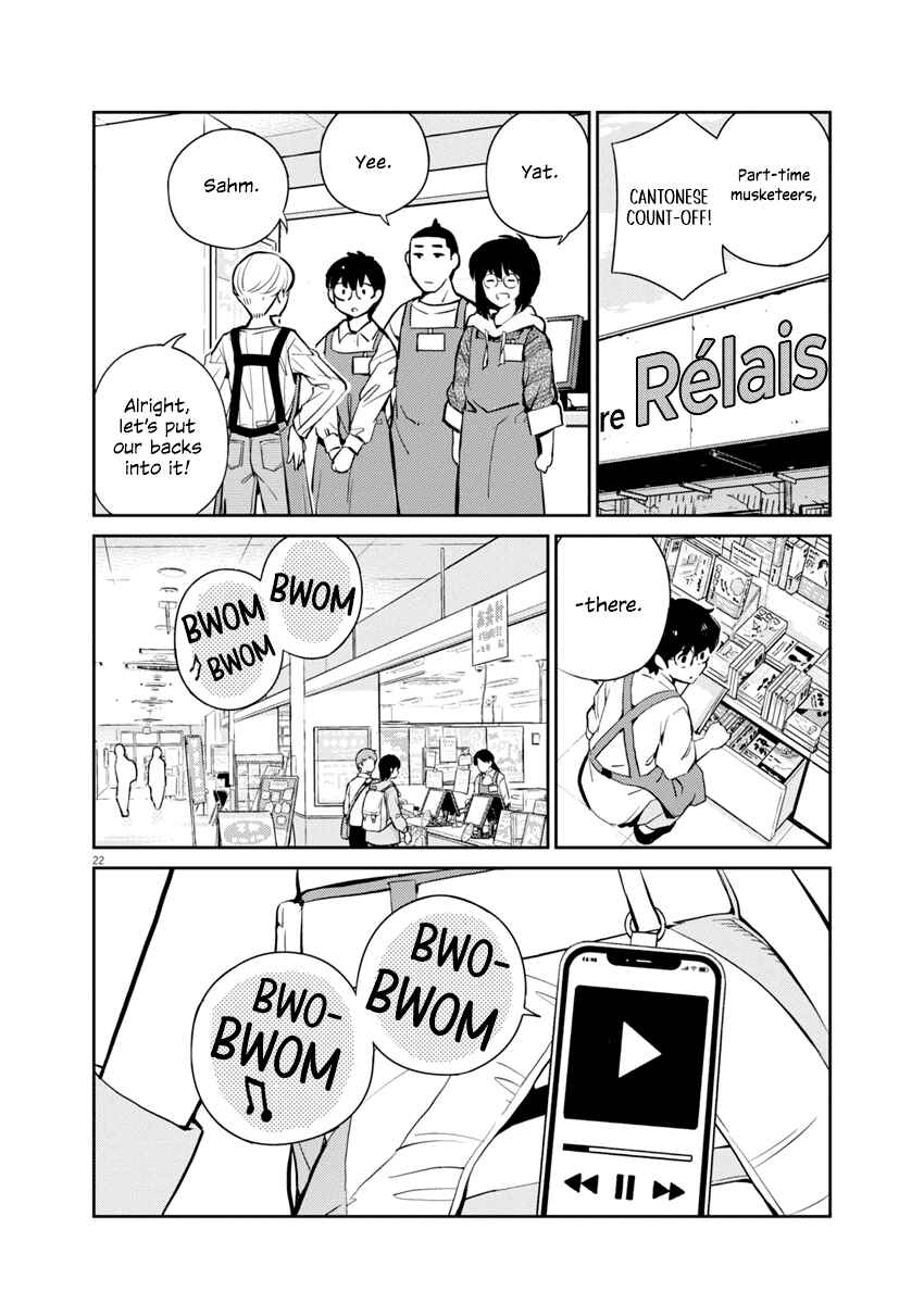 Page 22 Chapter 2 Yoshida Lemon Drops