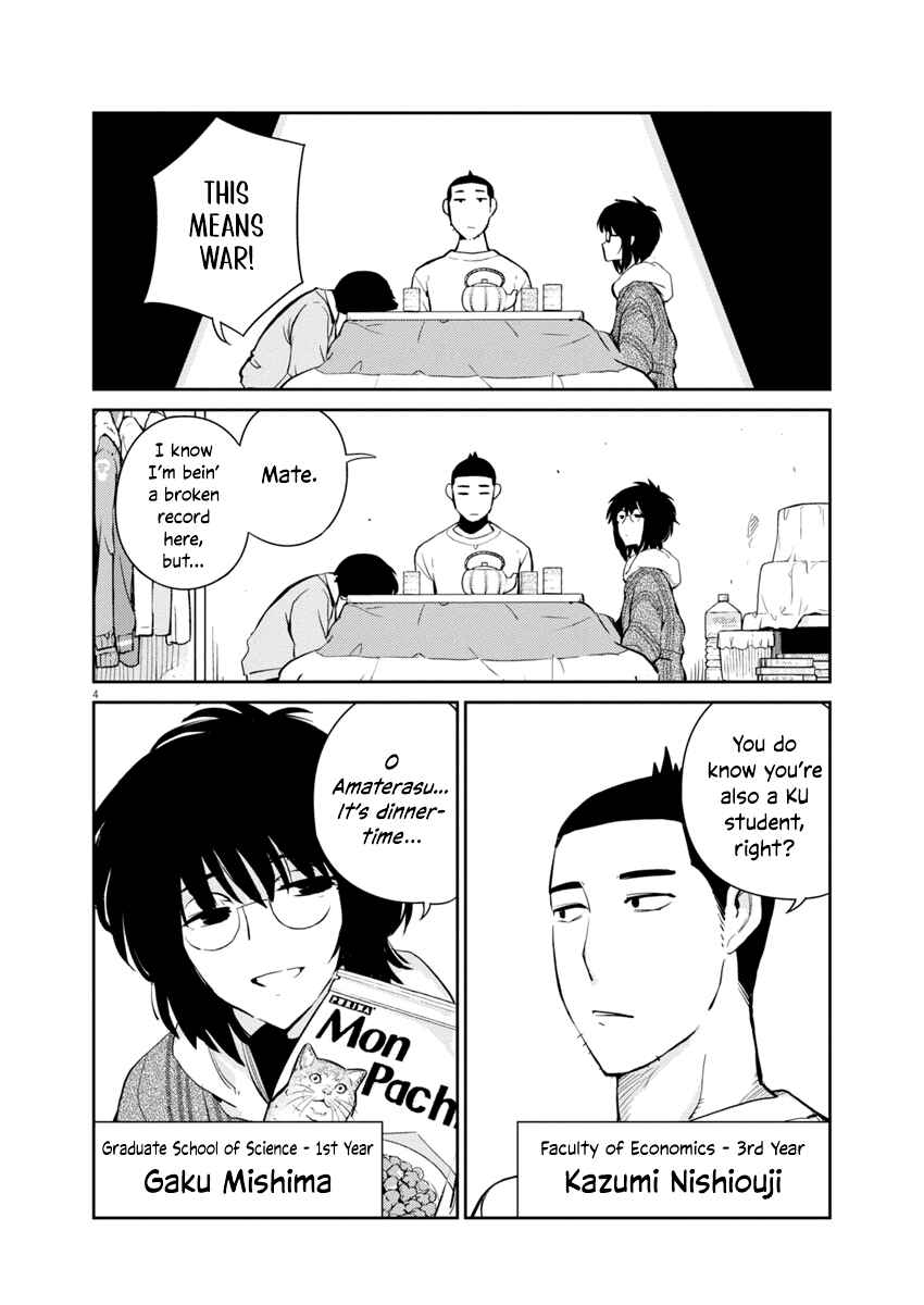 Page 4 Chapter 2 Yoshida Lemon Drops