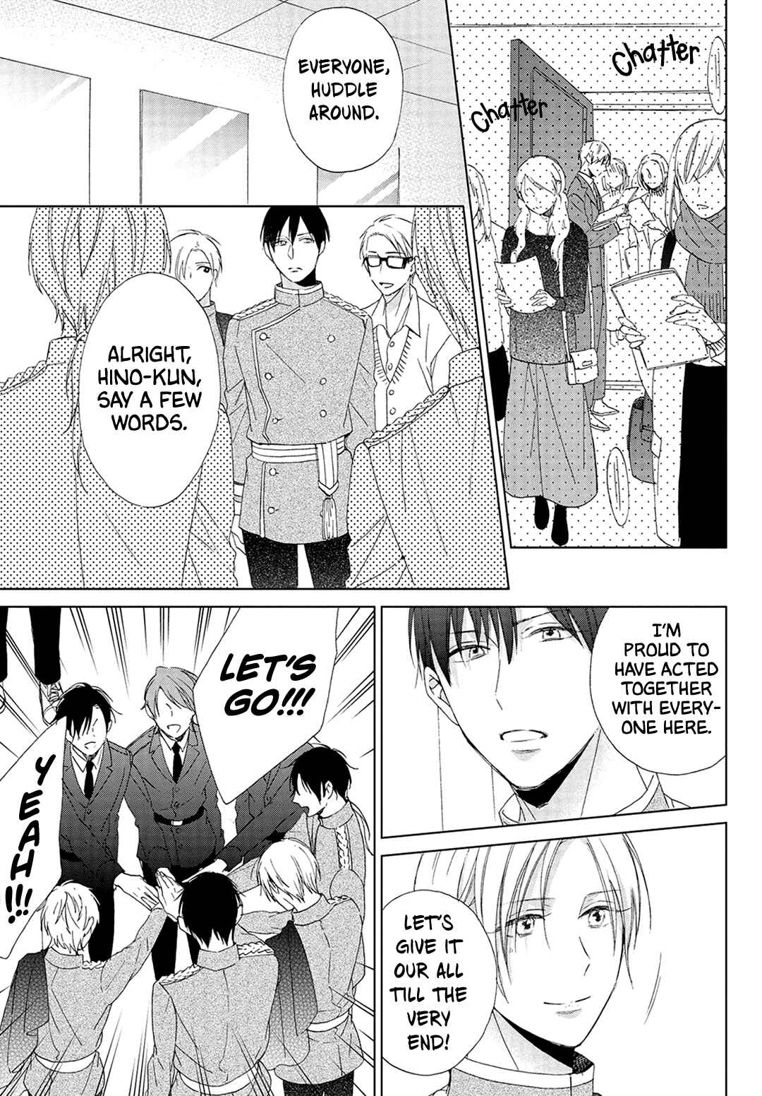 Page 16 Chapter 5 Kimi wa Hiniku na KiraKira Boshi
