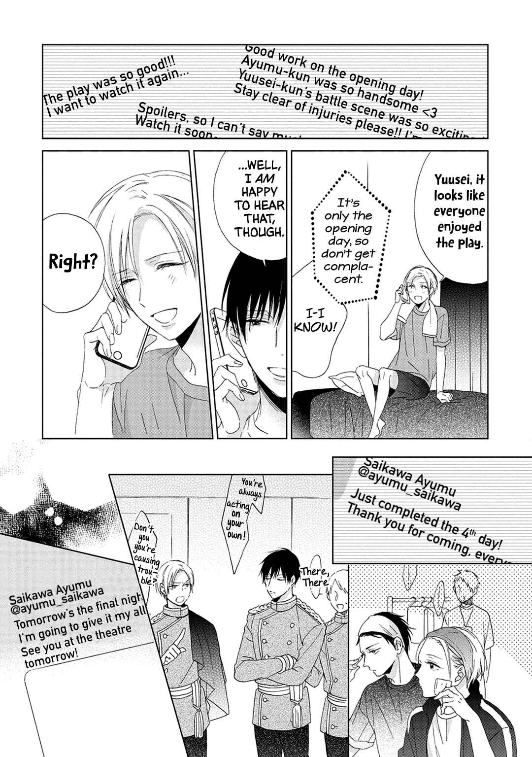 Page 18 Chapter 5 Kimi wa Hiniku na KiraKira Boshi