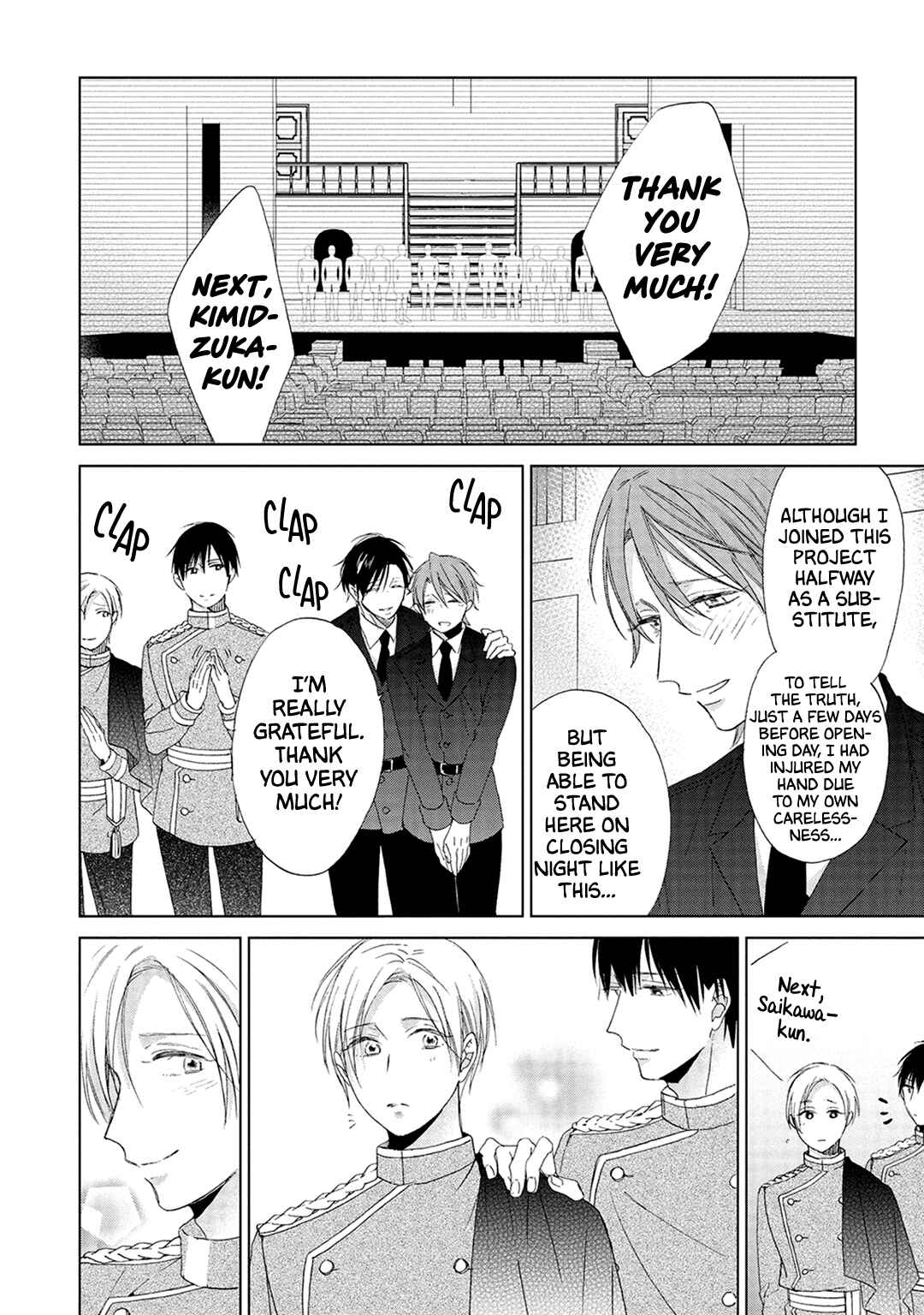 Page 19 Chapter 5 Kimi wa Hiniku na KiraKira Boshi