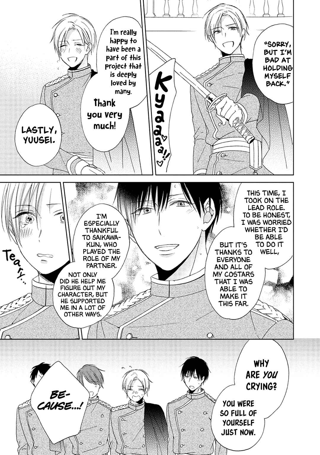 Page 20 Chapter 5 Kimi wa Hiniku na KiraKira Boshi