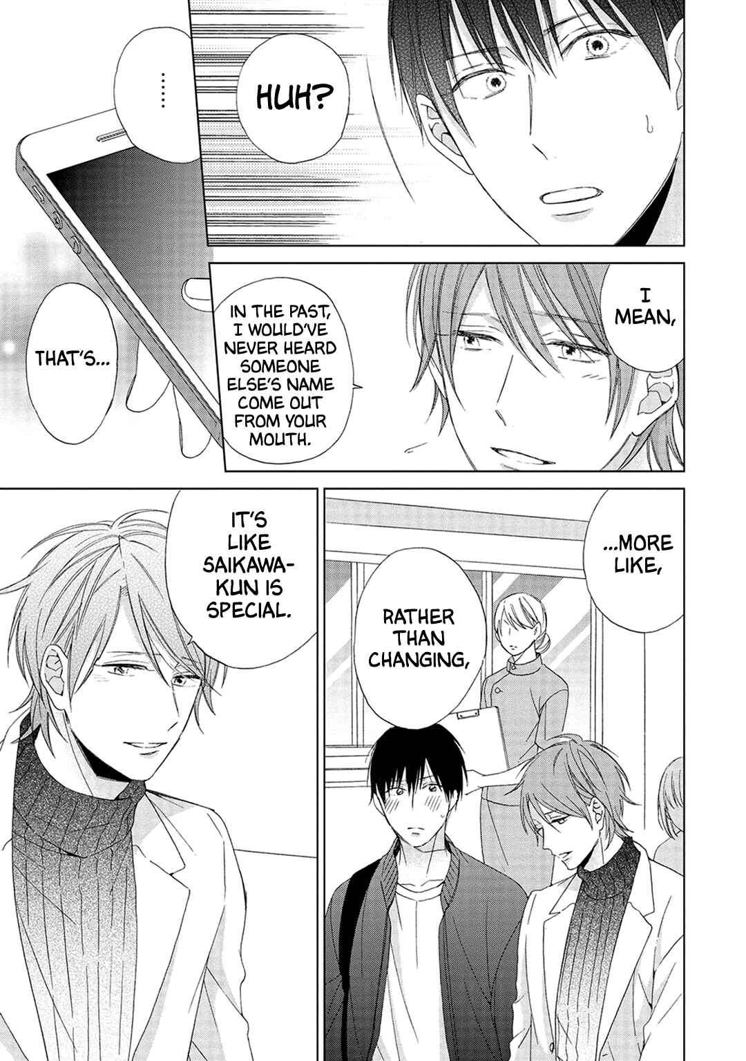 Page 6 Chapter 5 Kimi wa Hiniku na KiraKira Boshi