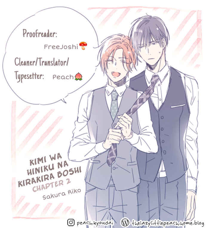 Page 1 Chapter 2 Kimi wa Hiniku na KiraKira Boshi