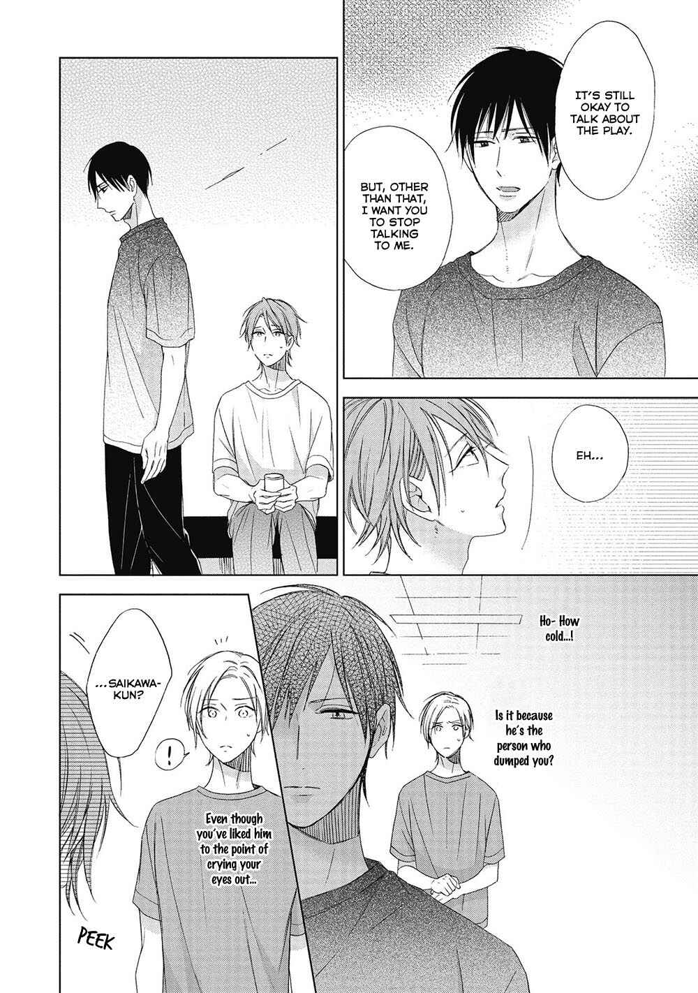 Page 4 Chapter 2 Kimi wa Hiniku na KiraKira Boshi