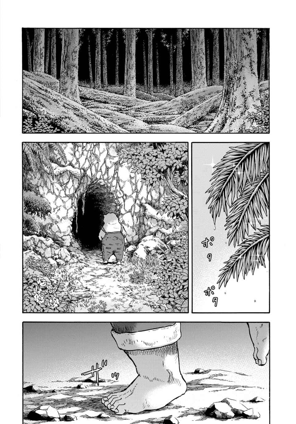 Page 4 Chapter 13 Animan