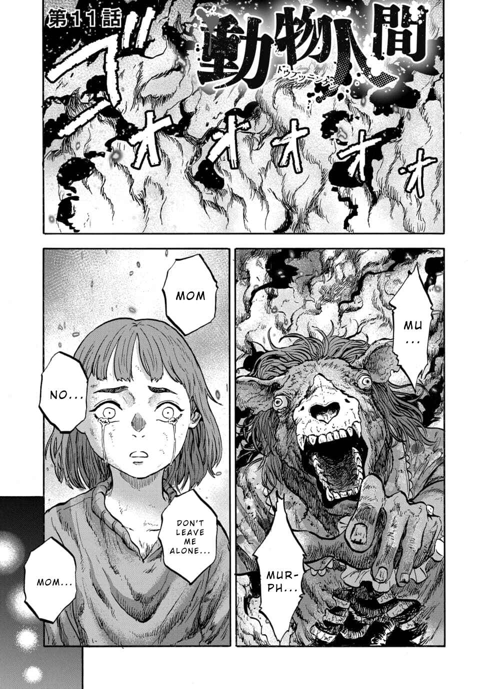 Page 1 Chapter 11 Animan
