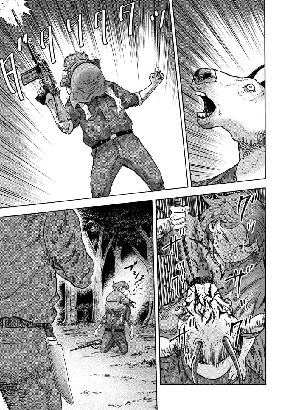Page 34 Chapter 11 Animan