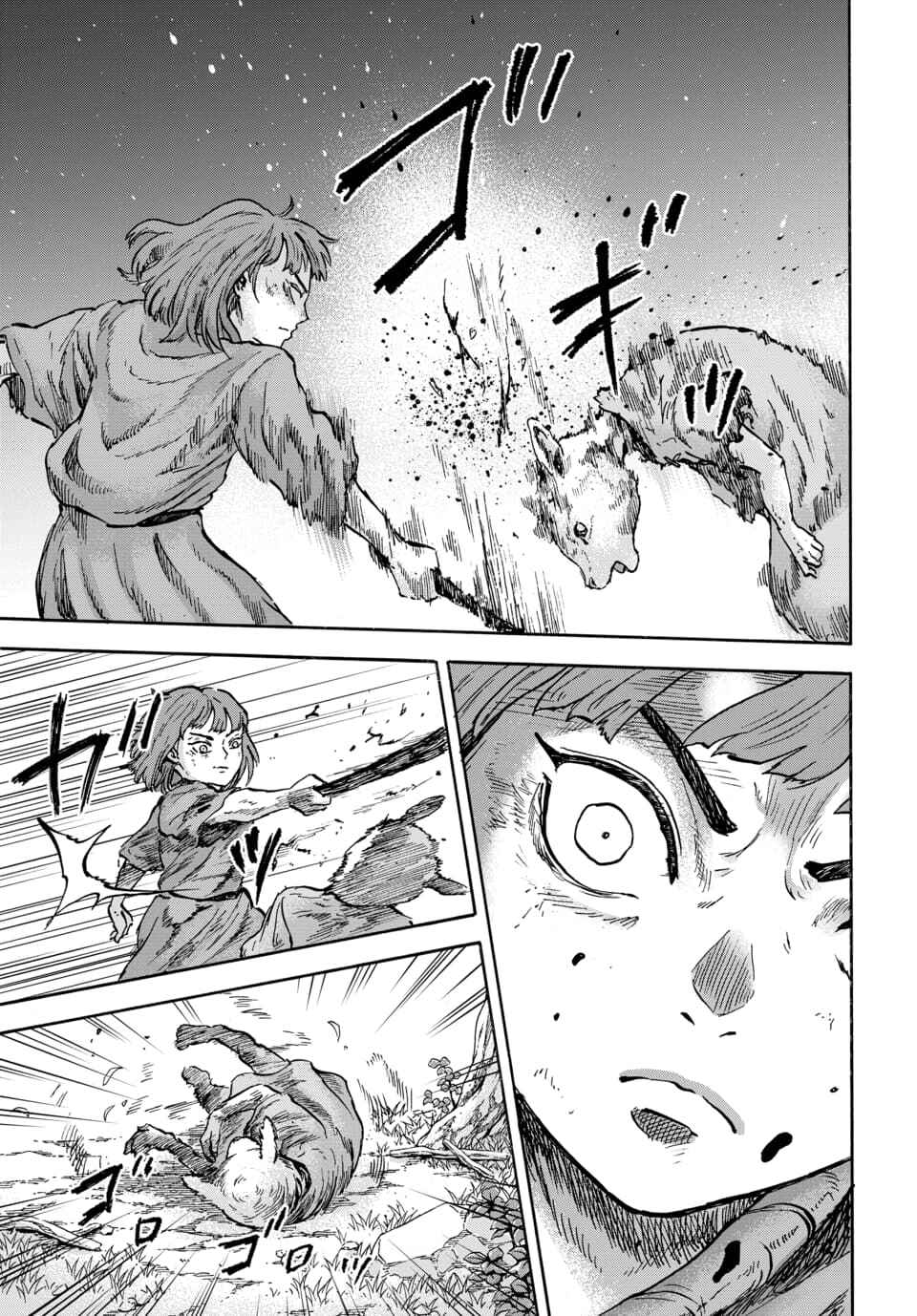 Page 8 Chapter 11 Animan