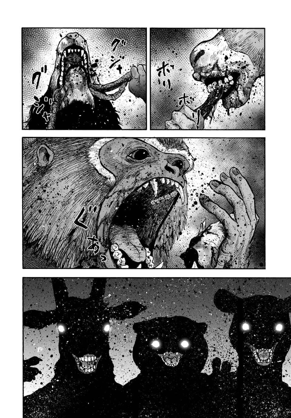 Page 25 Chapter 7 Animan