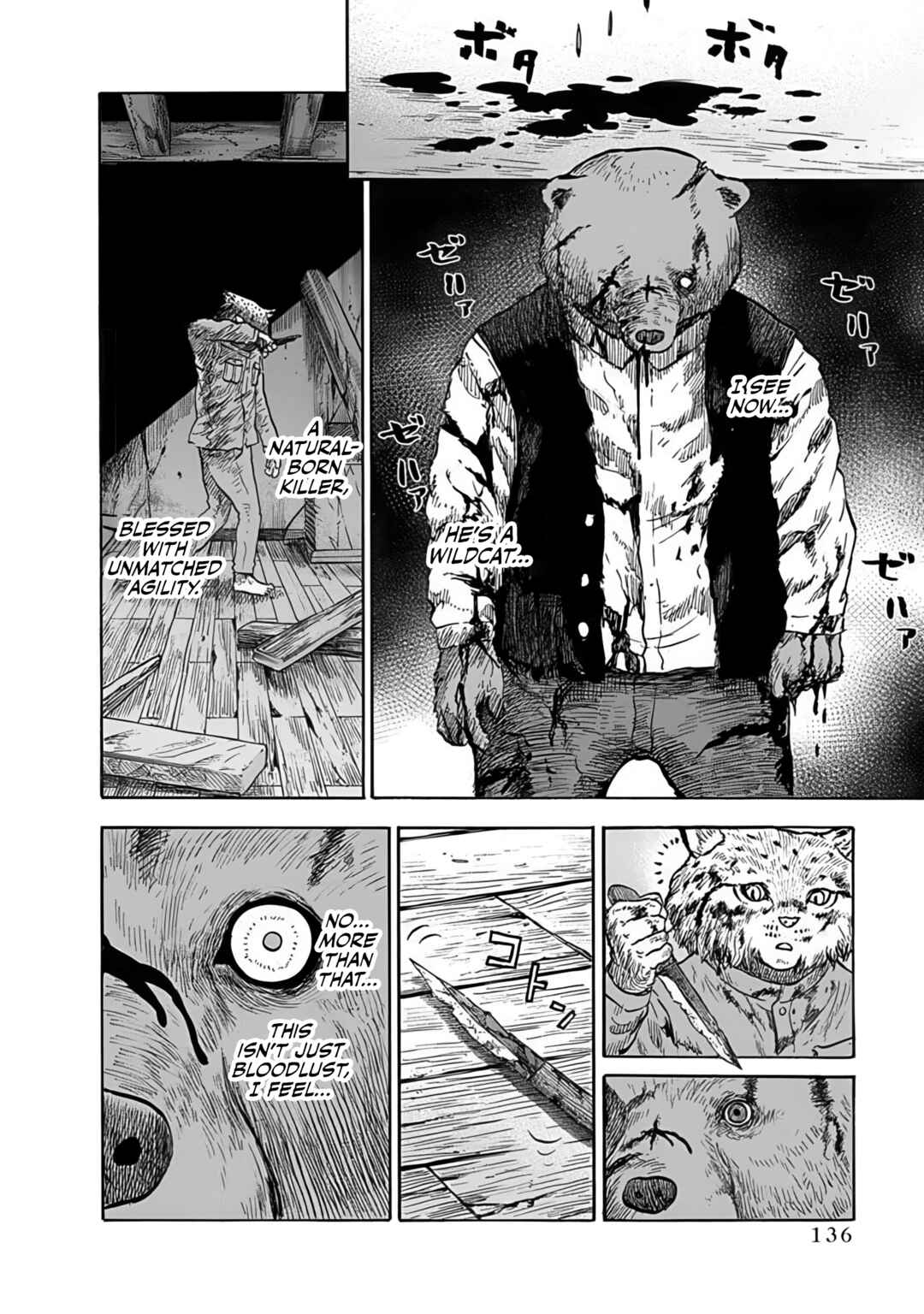 Page 14 Chapter 4 Animan