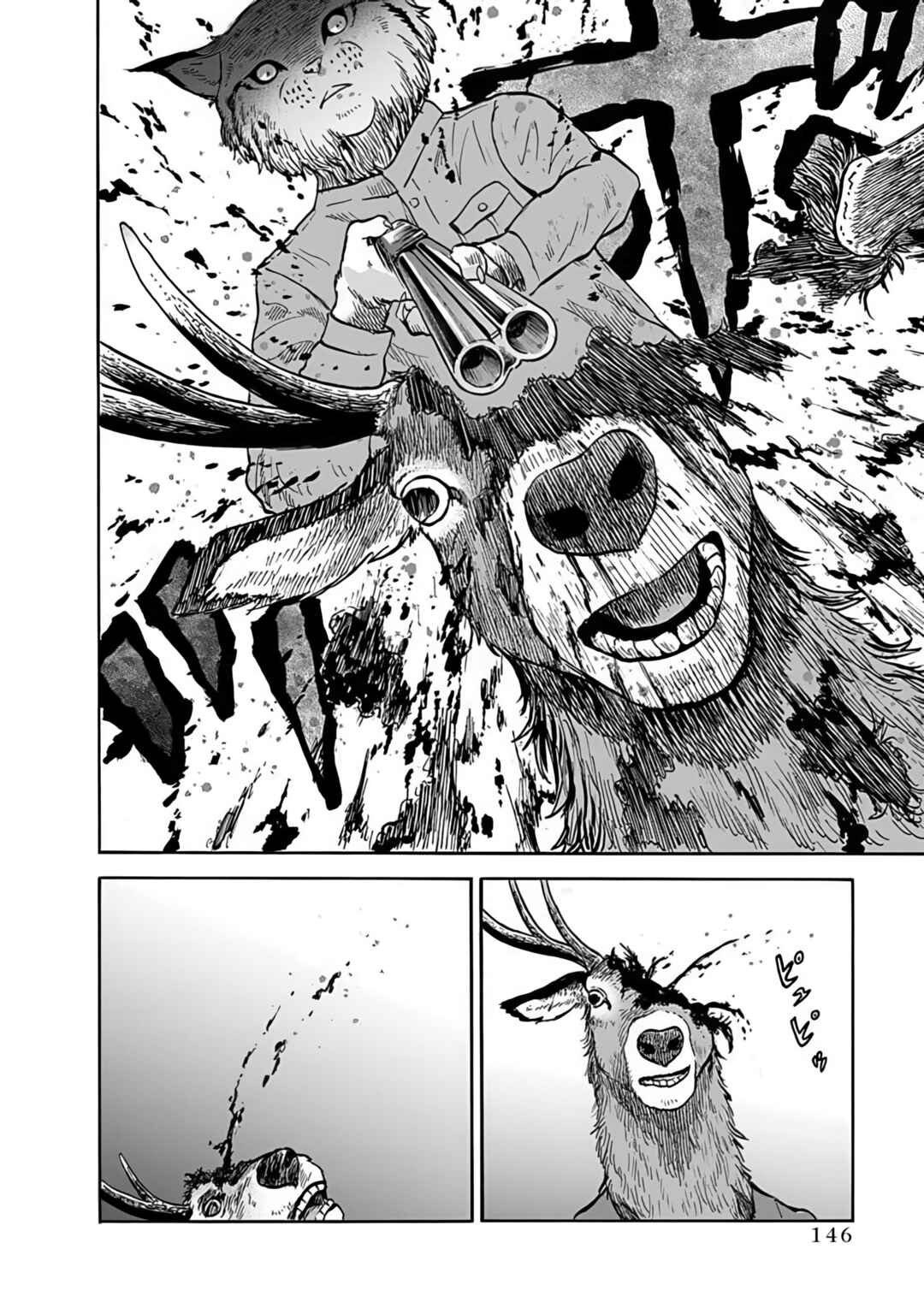 Page 24 Chapter 4 Animan