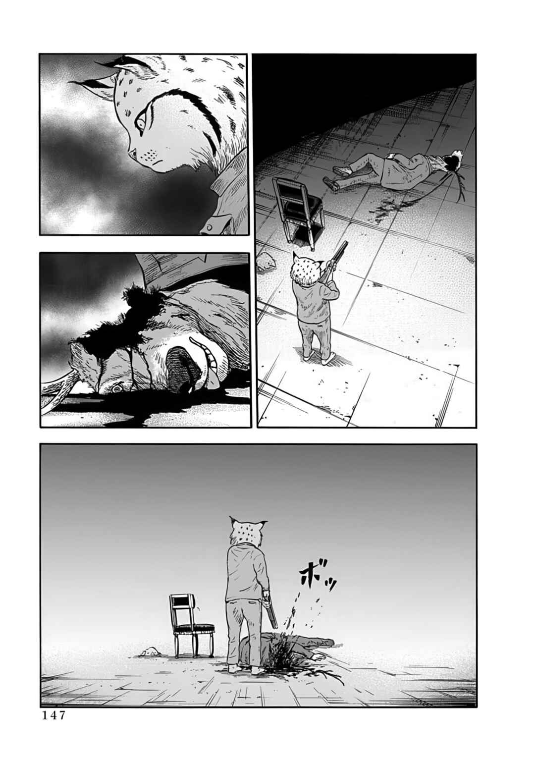Page 25 Chapter 4 Animan
