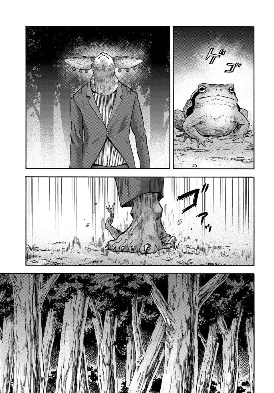 Page 14 Chapter 12 Animan