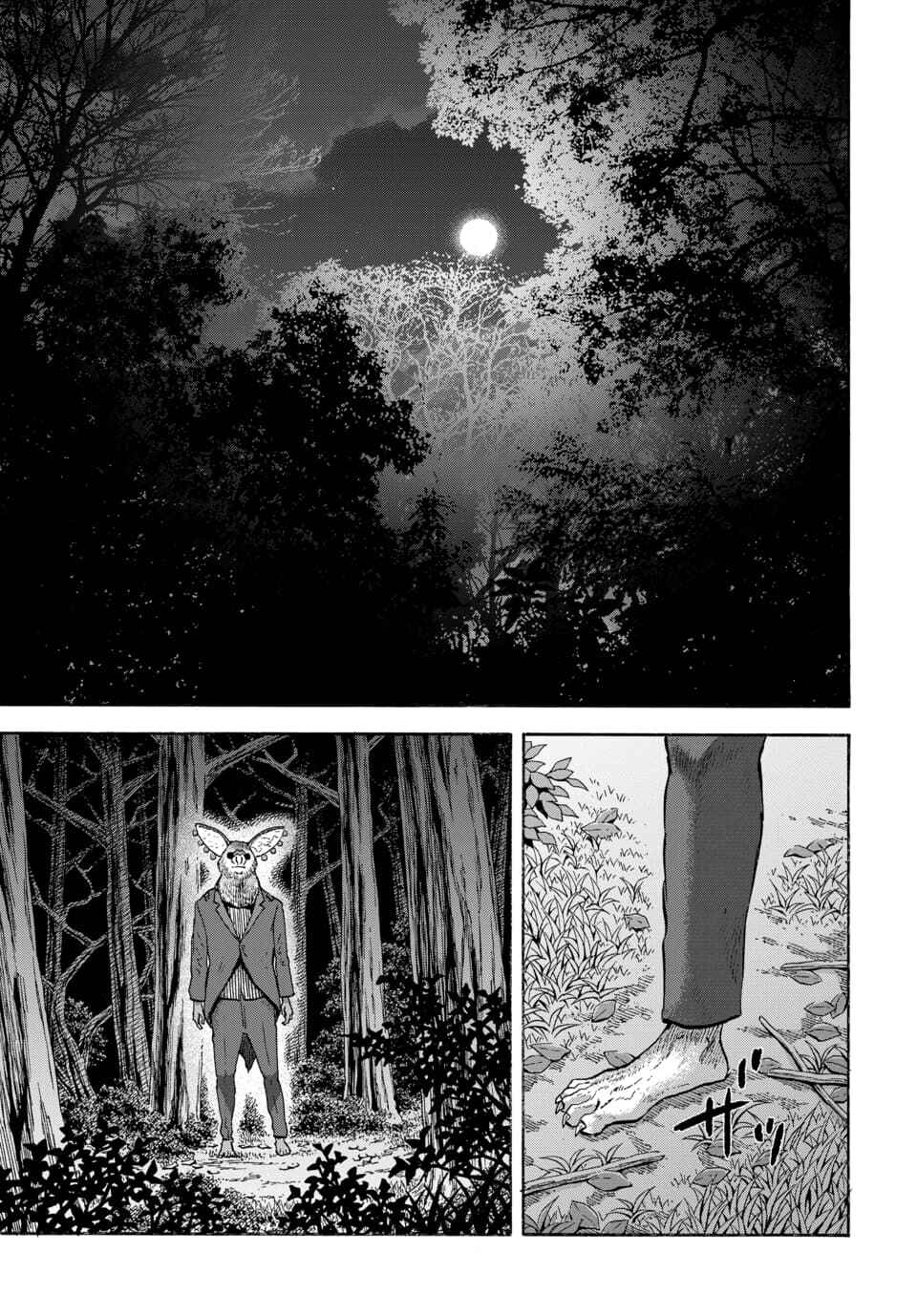 Page 18 Chapter 12 Animan