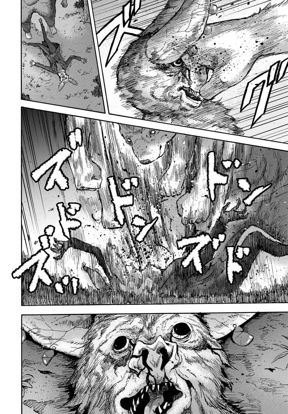 Page 31 Chapter 12 Animan