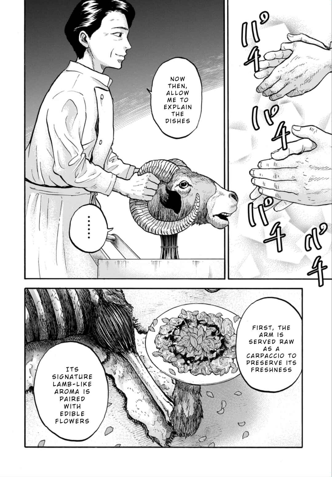 Page 12 Chapter 6 Animan