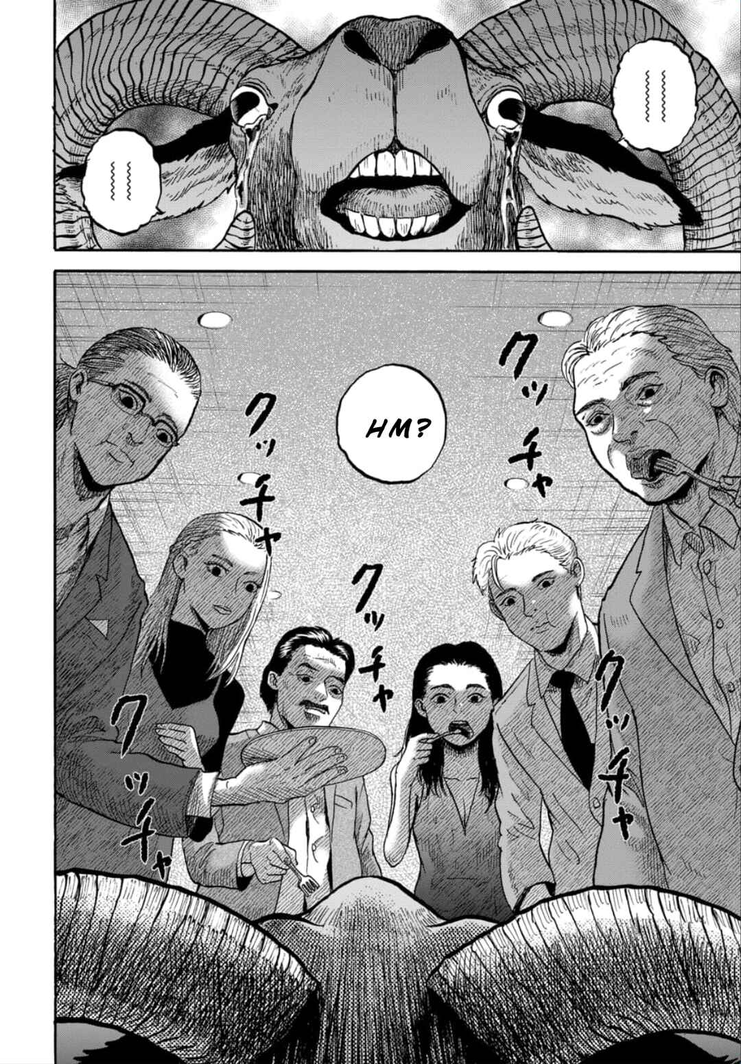 Page 18 Chapter 6 Animan
