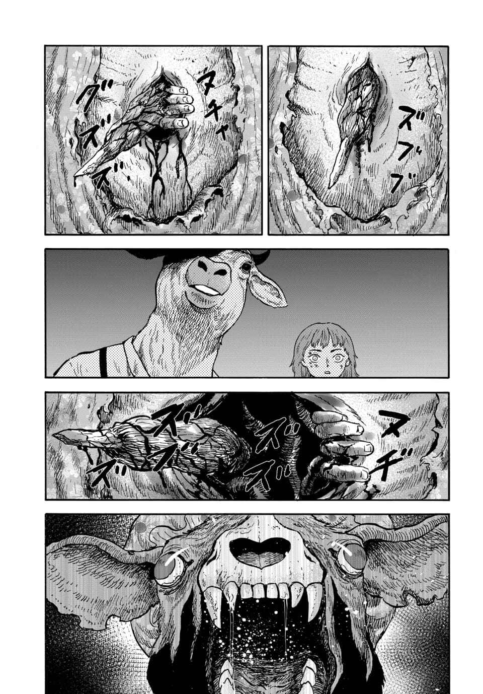 Page 17 Chapter 10 Animan