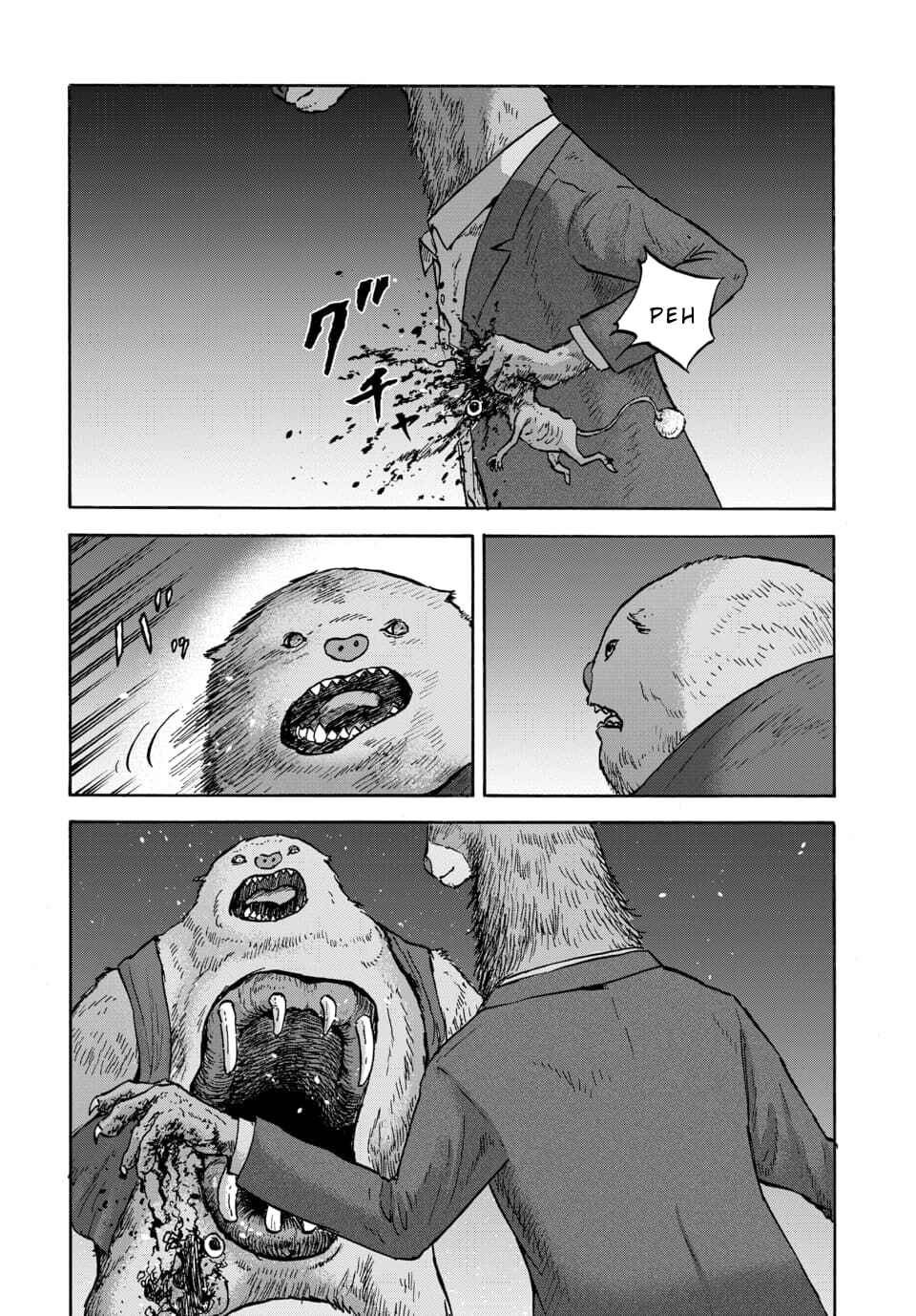 Page 22 Chapter 14 Animan