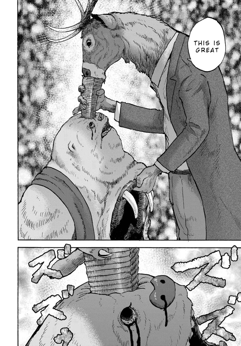 Page 24 Chapter 14 Animan