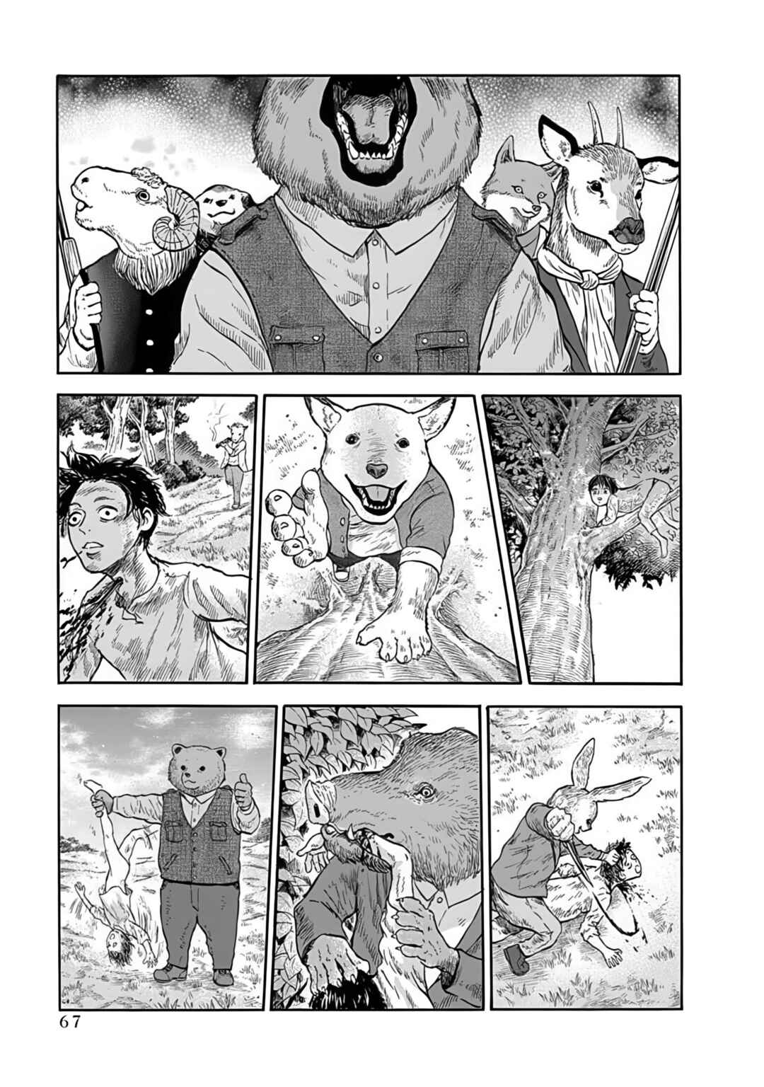 Page 7 Chapter 2 Animan