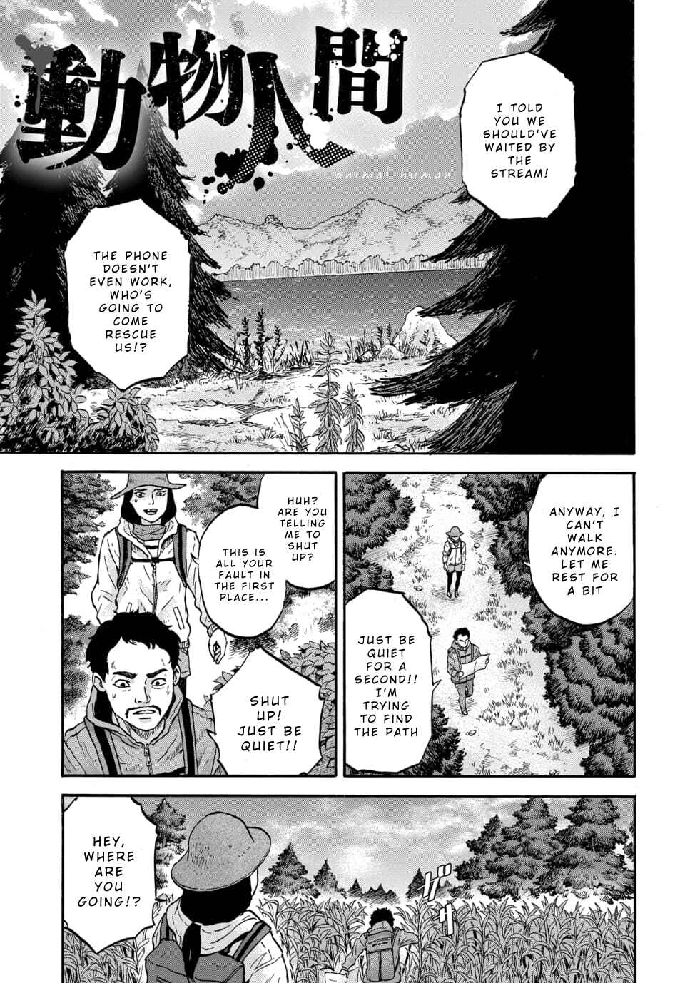 Page 1 Chapter 9 Animan