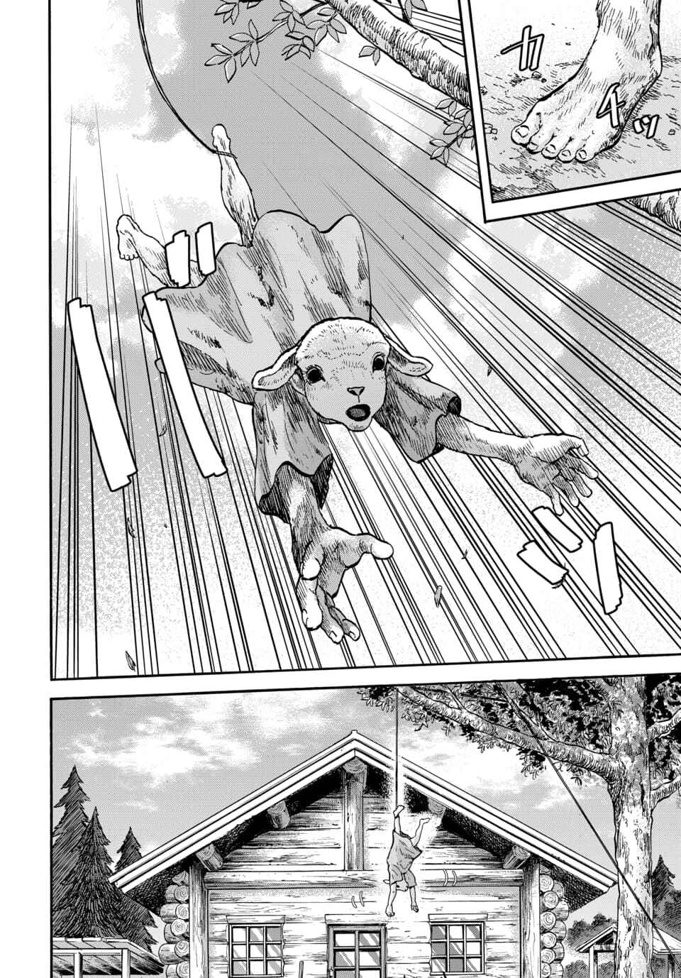 Page 14 Chapter 9 Animan