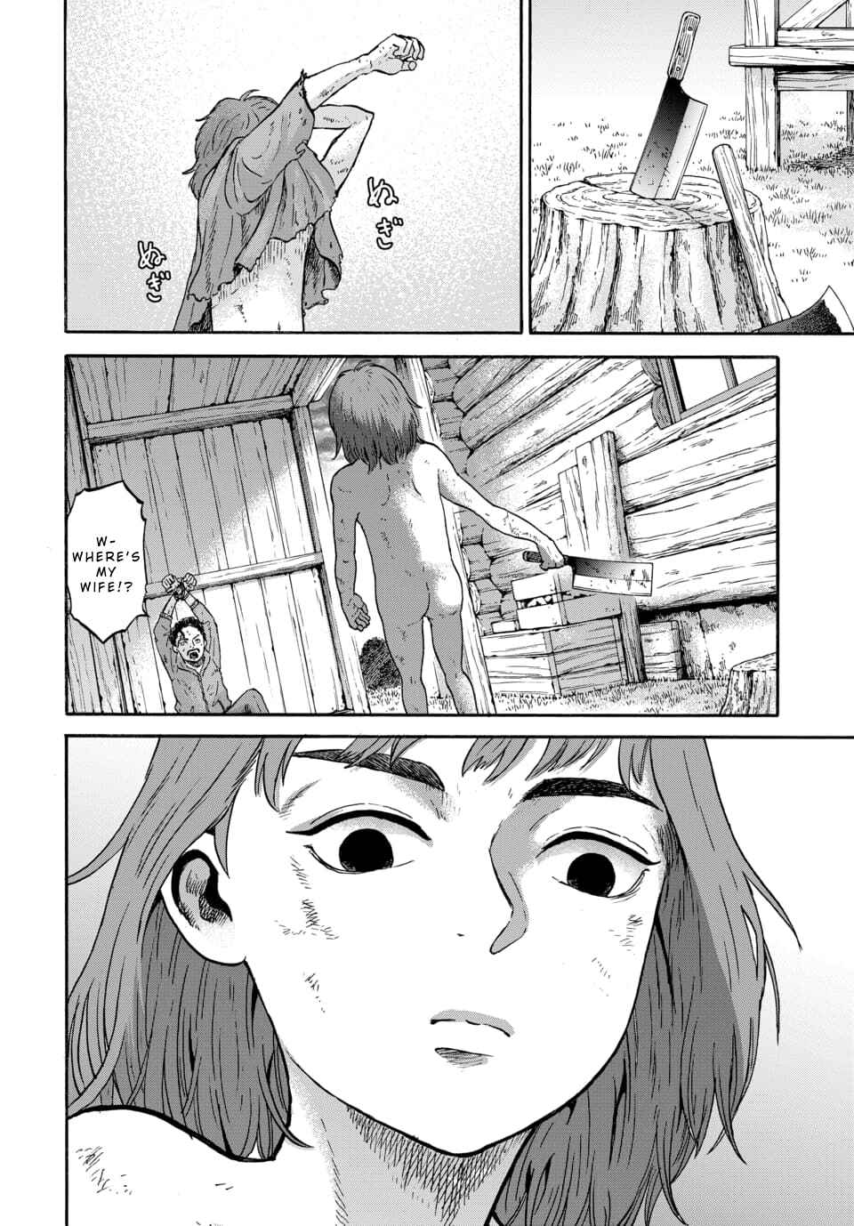 Page 22 Chapter 9 Animan