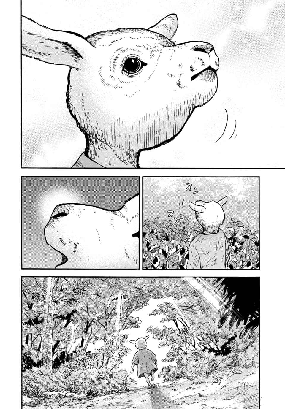 Page 6 Chapter 9 Animan
