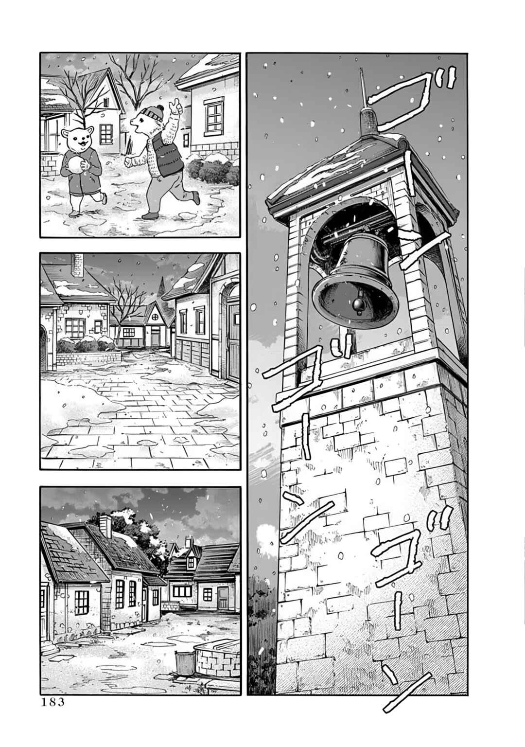 Page 29 Chapter 5 Animan