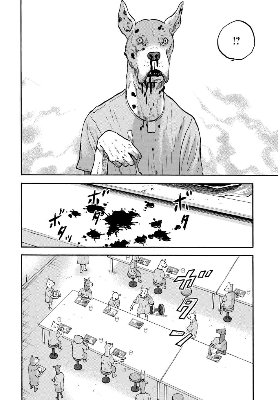 Page 11 Chapter 8 Animan